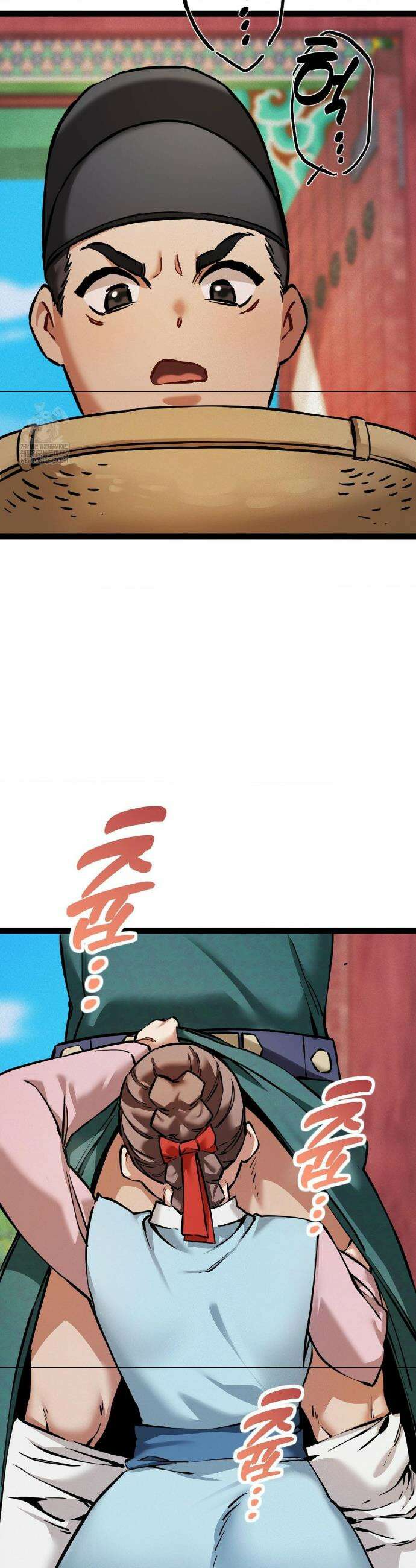 내관이 된 남자 5화 2