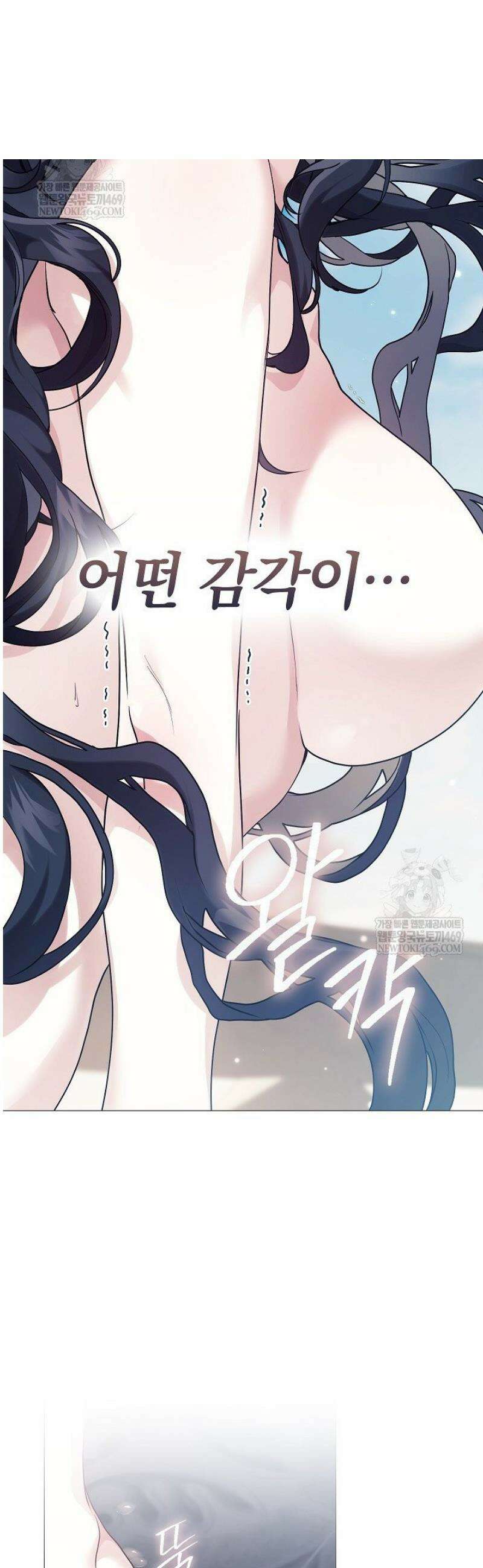 여신들을 위하여 : 다프네를 위하여 10화 24