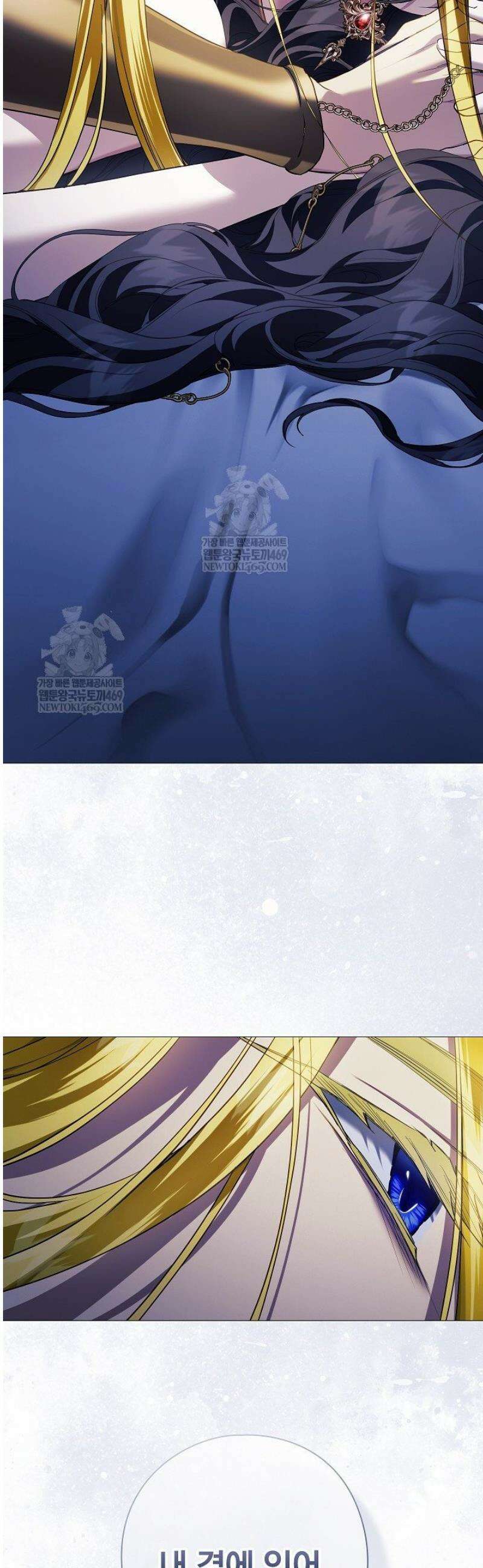 여신들을 위하여 : 다프네를 위하여 15화 3