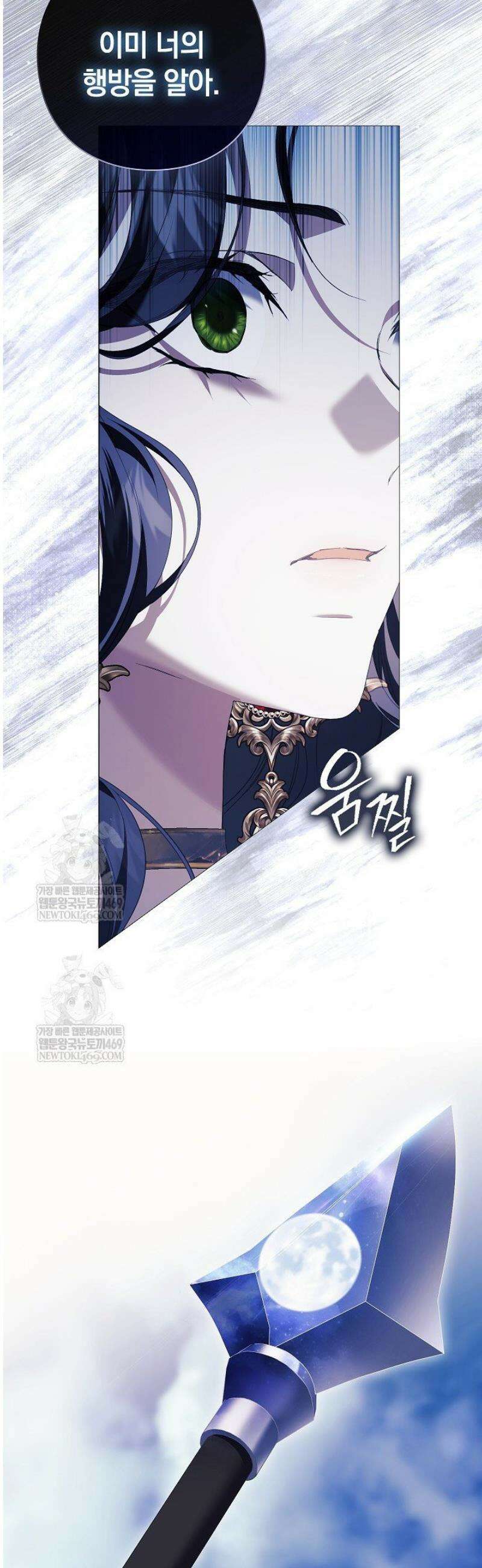 여신들을 위하여 : 다프네를 위하여 15화 15
