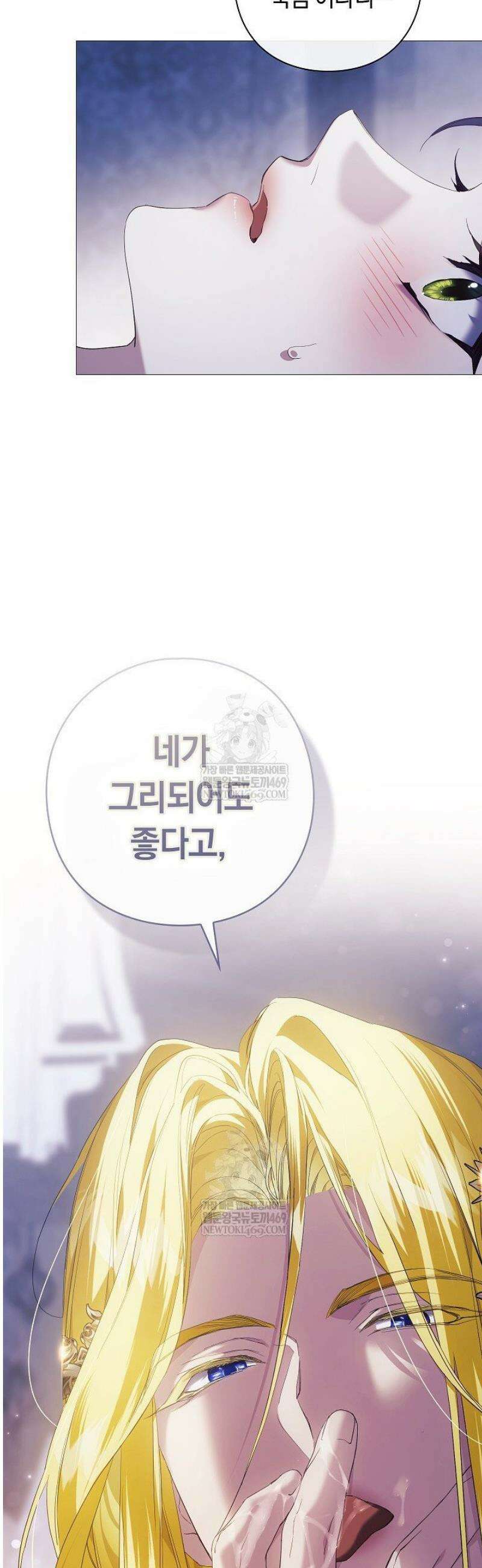 여신들을 위하여 : 다프네를 위하여 15화 32