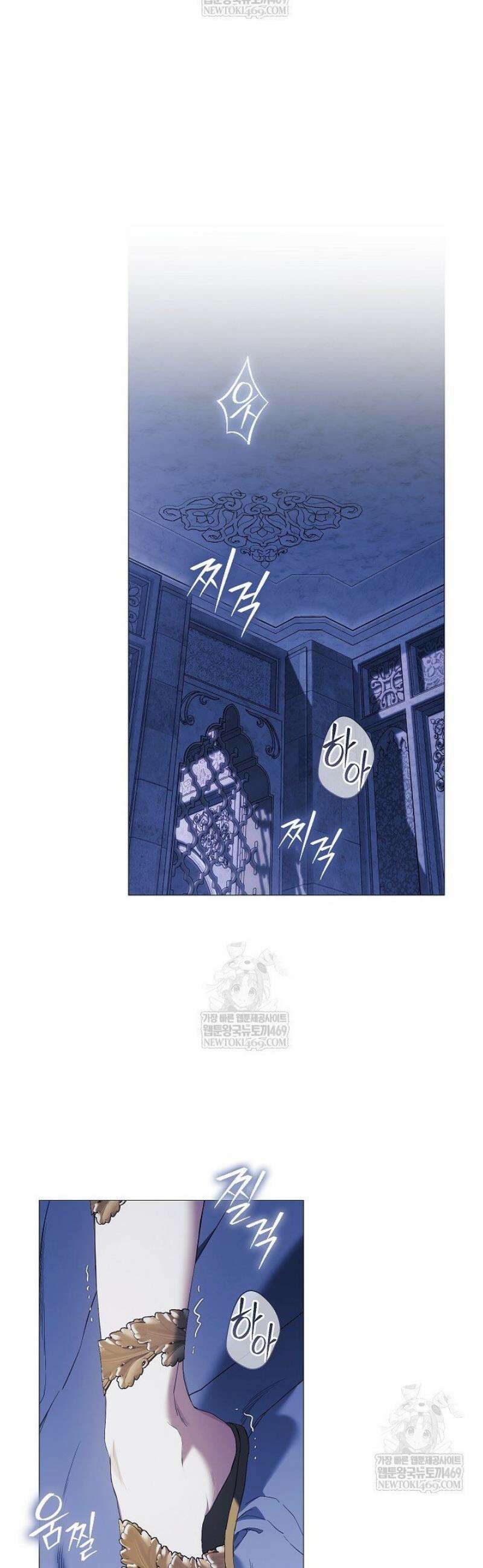 여신들을 위하여 : 다프네를 위하여 15화 34