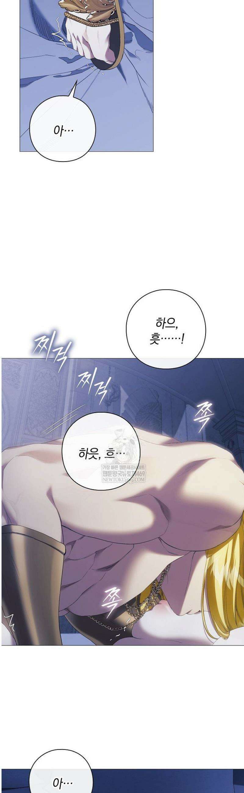 여신들을 위하여 : 다프네를 위하여 15화 35