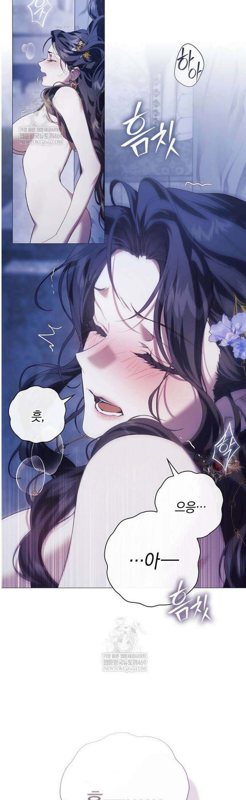 여신들을 위하여 : 다프네를 위하여 15화 39