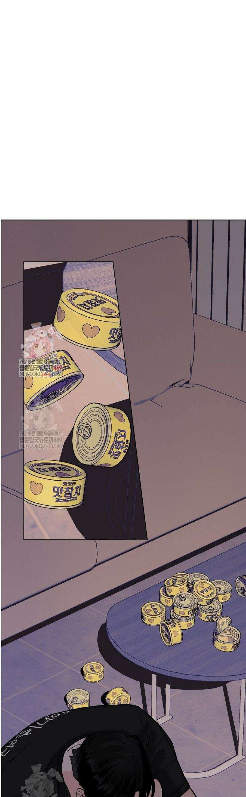 사건명 해일: 범고래 사냥법 38화 1