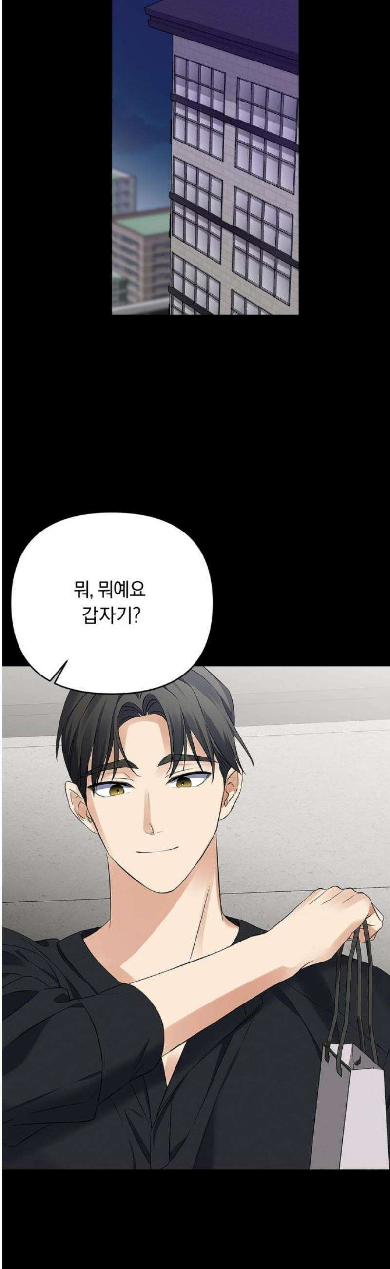 사랑이 나를 부를 때 31화 5
