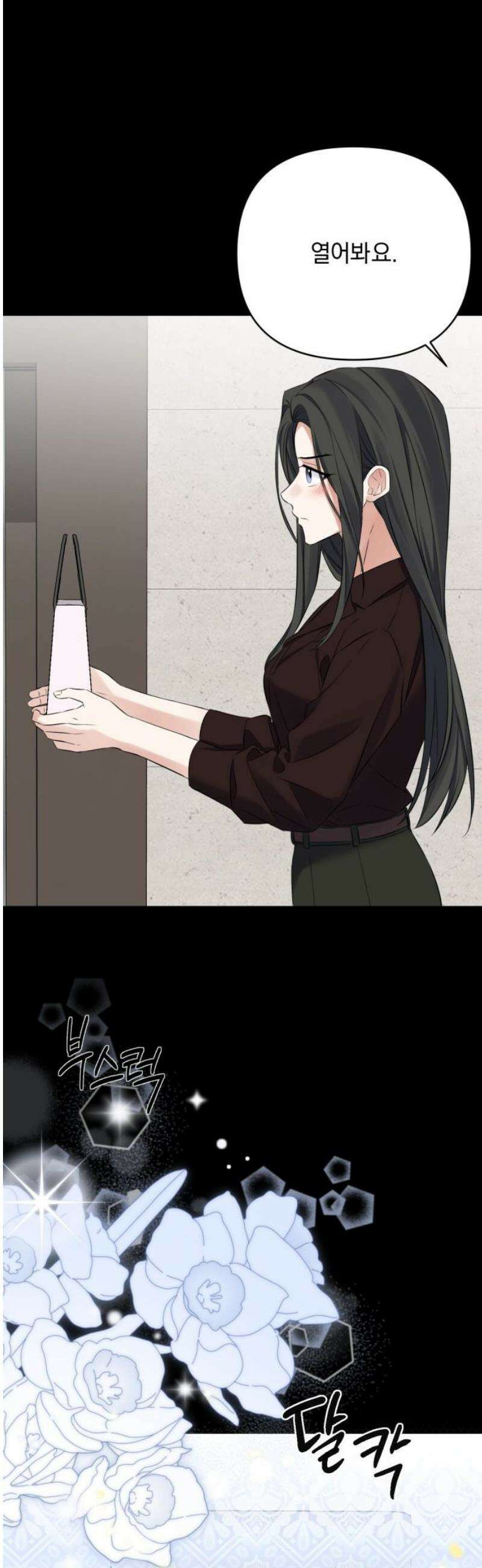 사랑이 나를 부를 때 31화 8