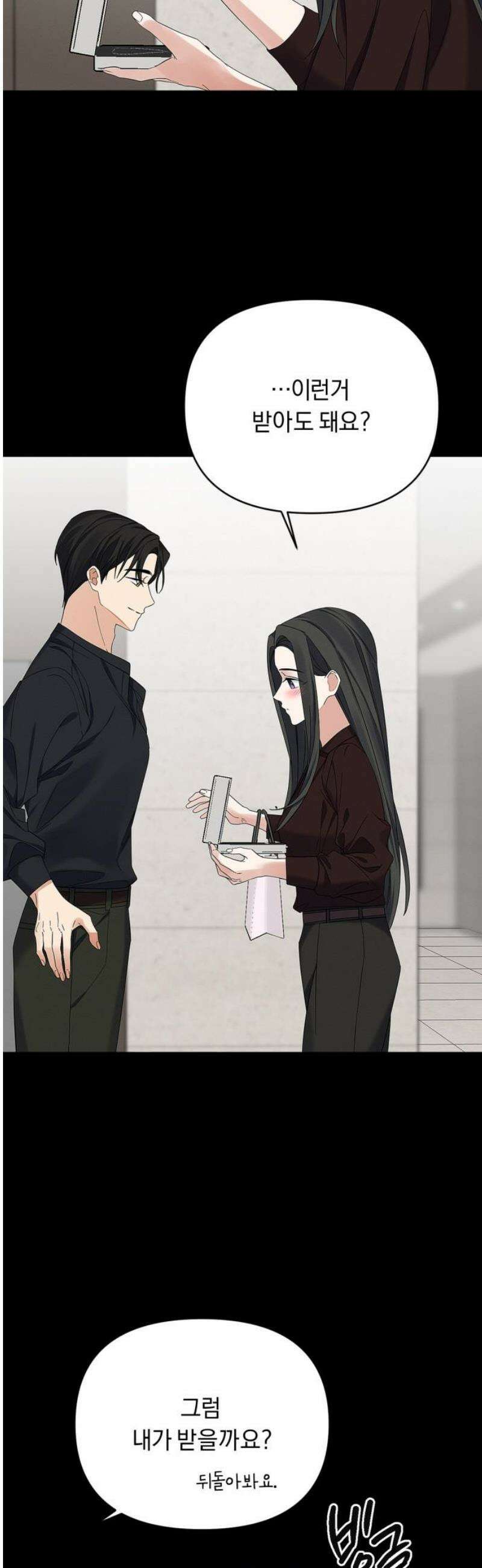 사랑이 나를 부를 때 31화 10