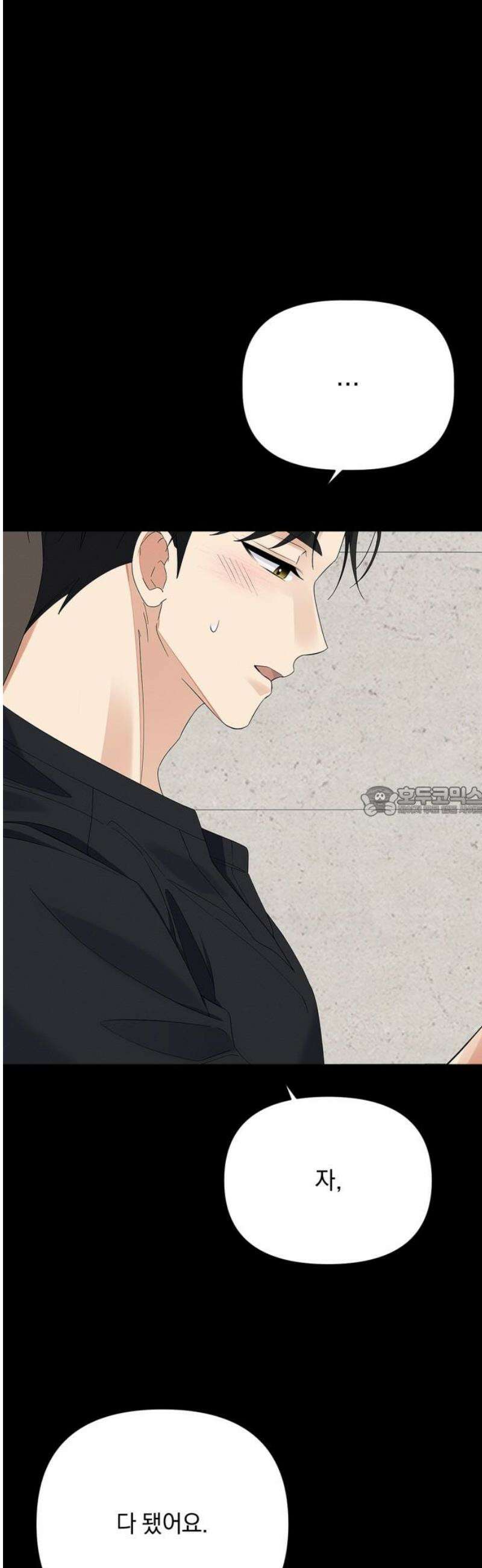 사랑이 나를 부를 때 31화 13