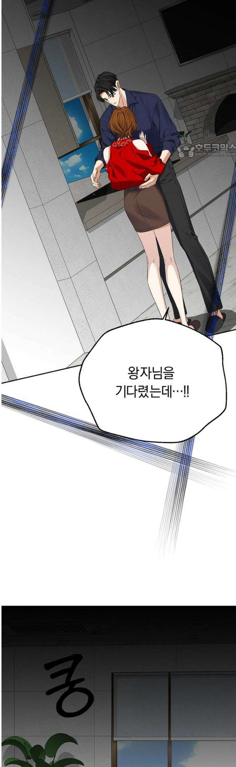 사랑이 나를 부를 때 31화 39
