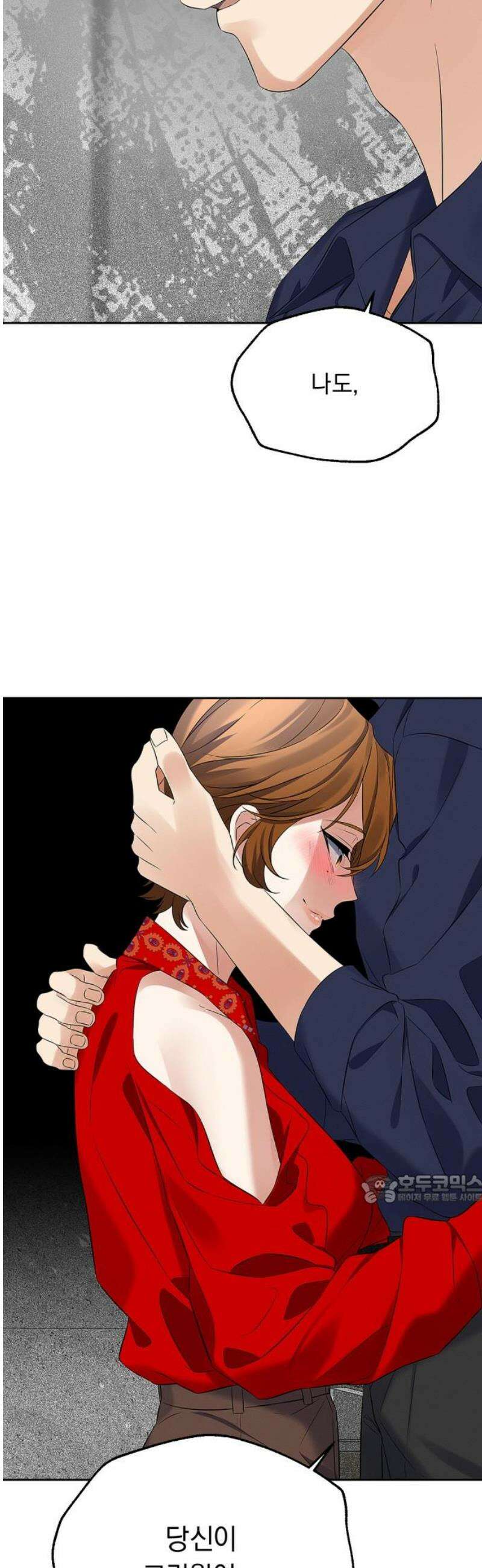 사랑이 나를 부를 때 31화 47