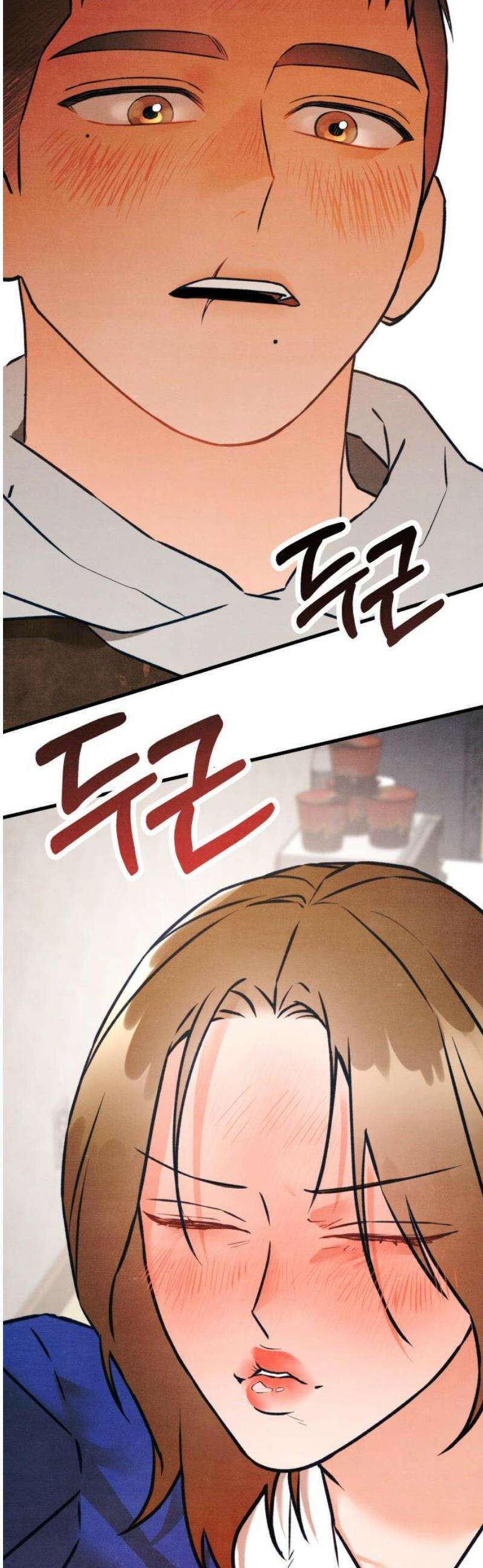 그 머리 긴 선배, 이름이 뭐더라? 65화． `좋아해요, 옥석선배` 5