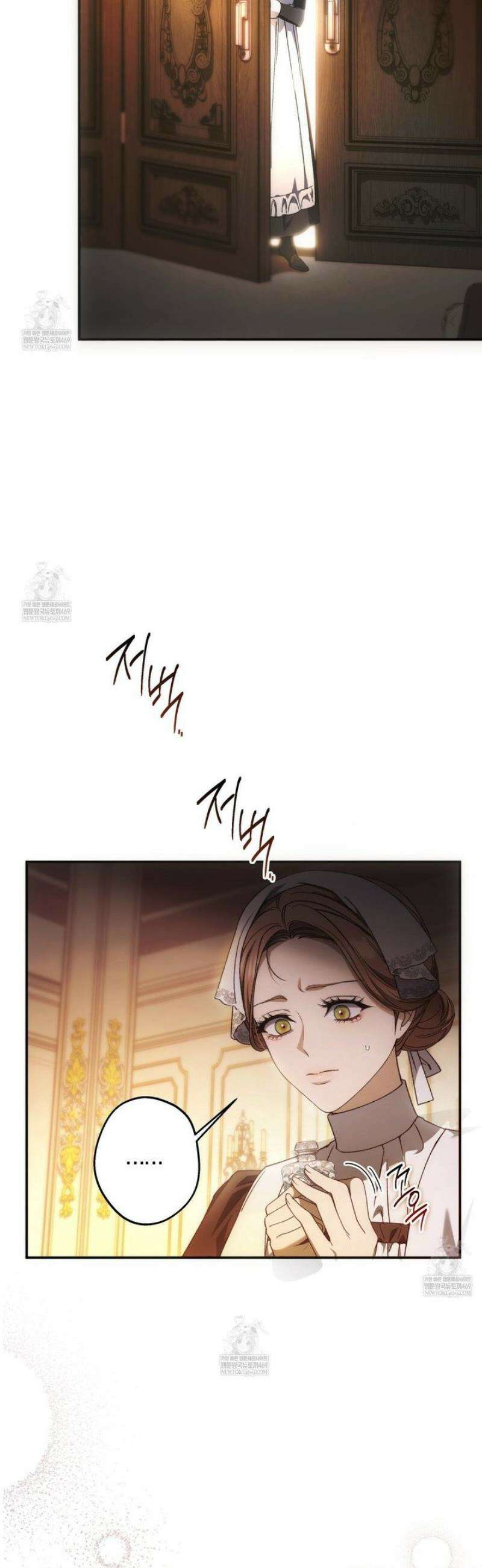 눈먼 짐승의 시간 3화 5