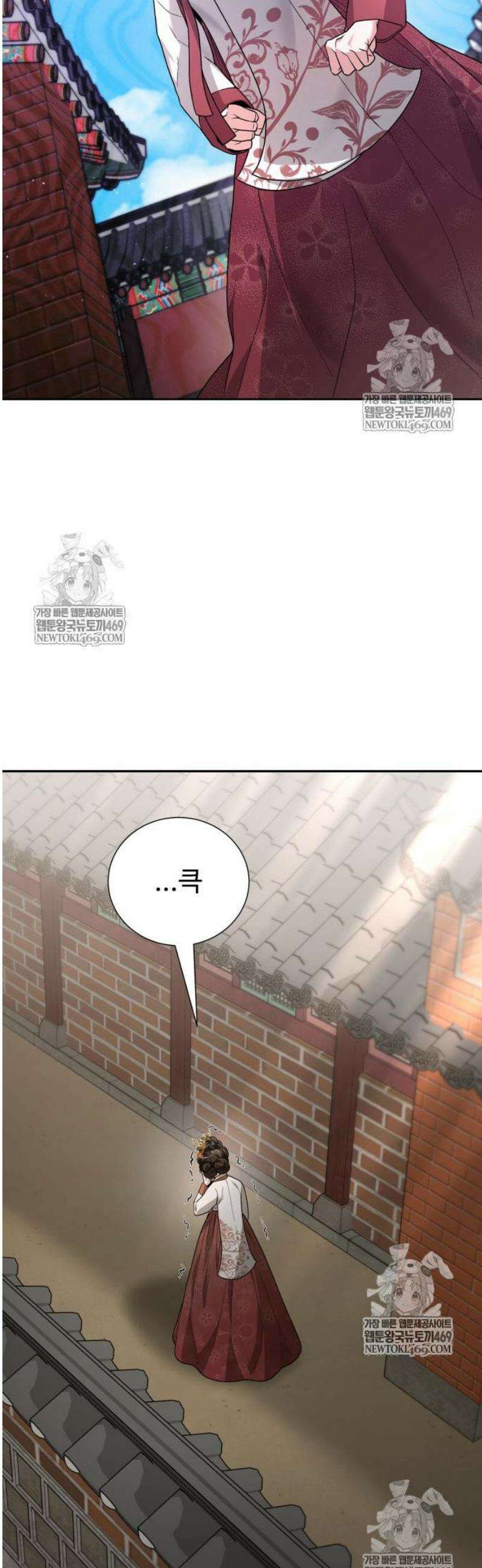 연산군의 셰프로 살아남기 14화 9