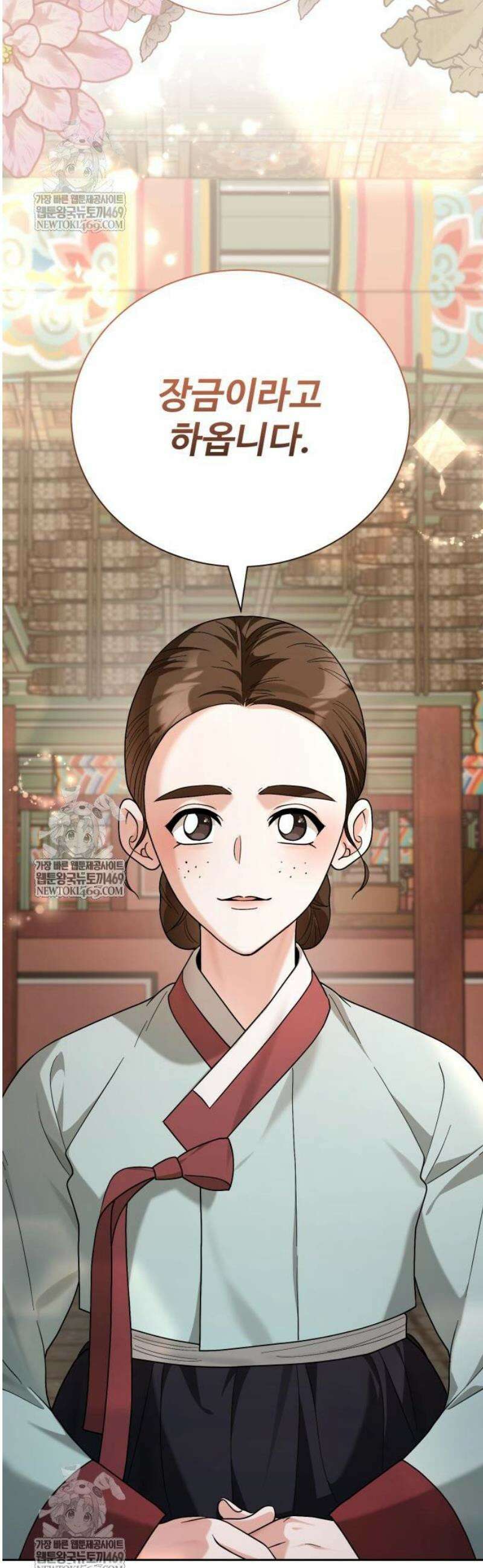 연산군의 셰프로 살아남기 14화 64
