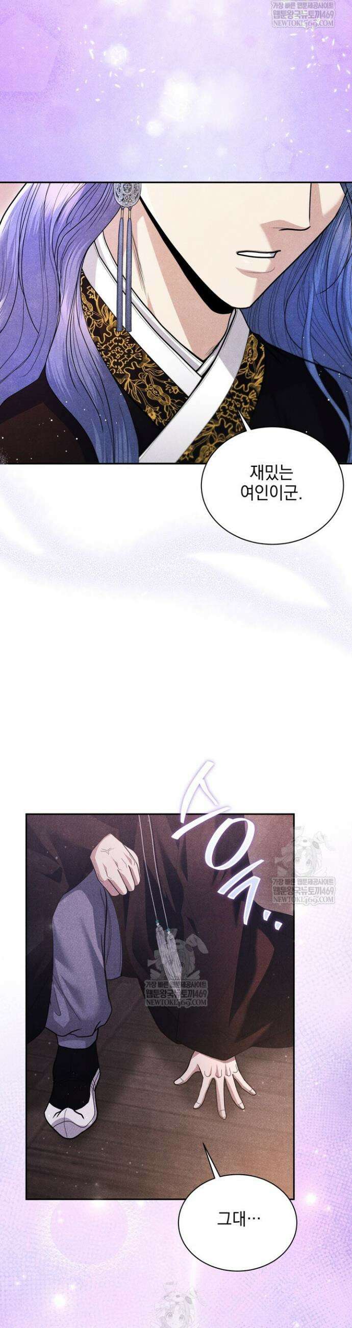 연일연야 2화 3