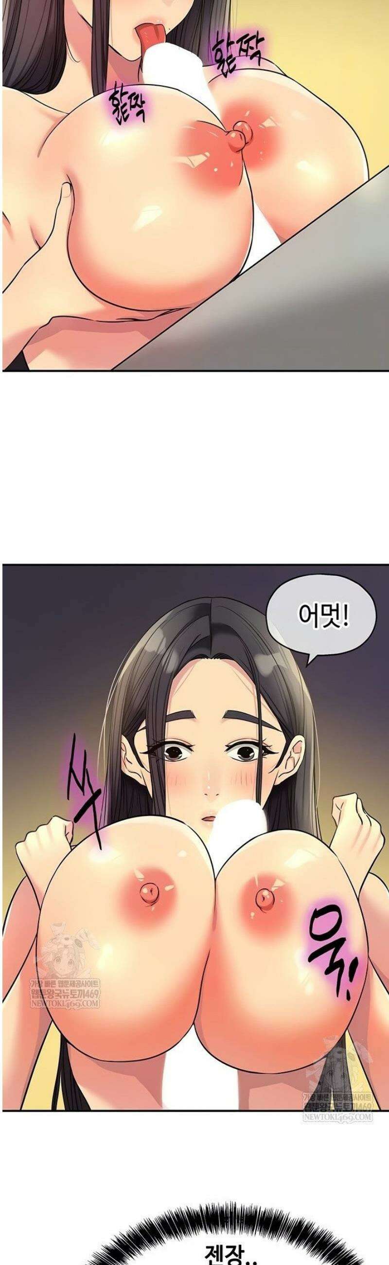 구멍가게, 구멍 열었습니다 148화 5
