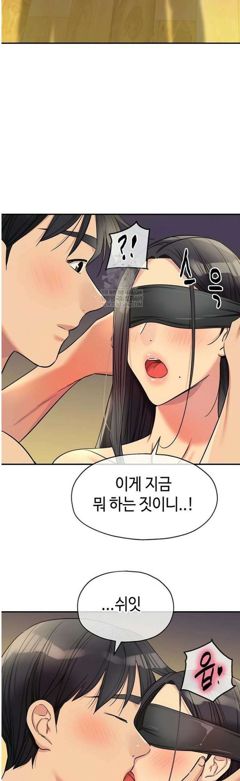 구멍가게, 구멍 열었습니다 148화 25