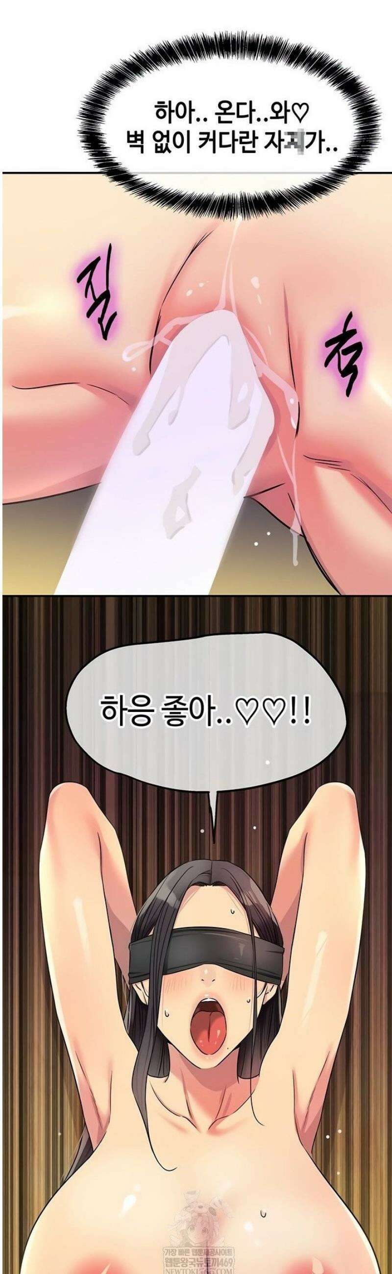 구멍가게, 구멍 열었습니다 148화 27