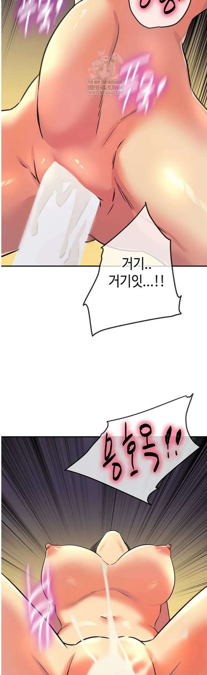 구멍가게, 구멍 열었습니다 148화 33