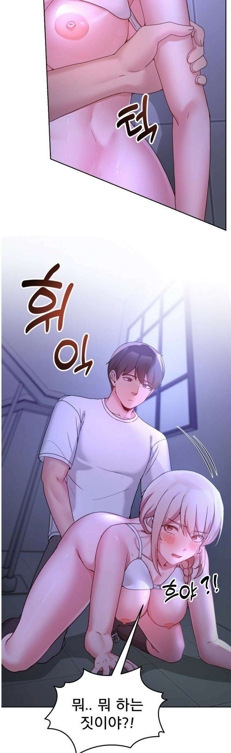 금남톡방 35화 7