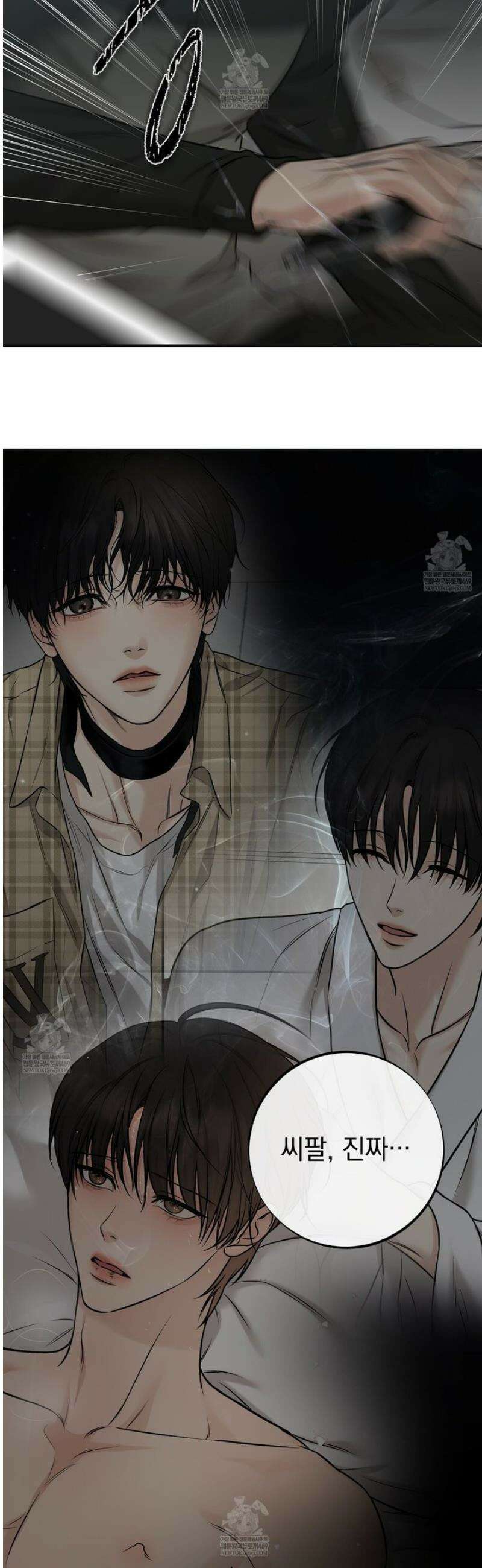 3월 36화 [시즌1 완결] 5