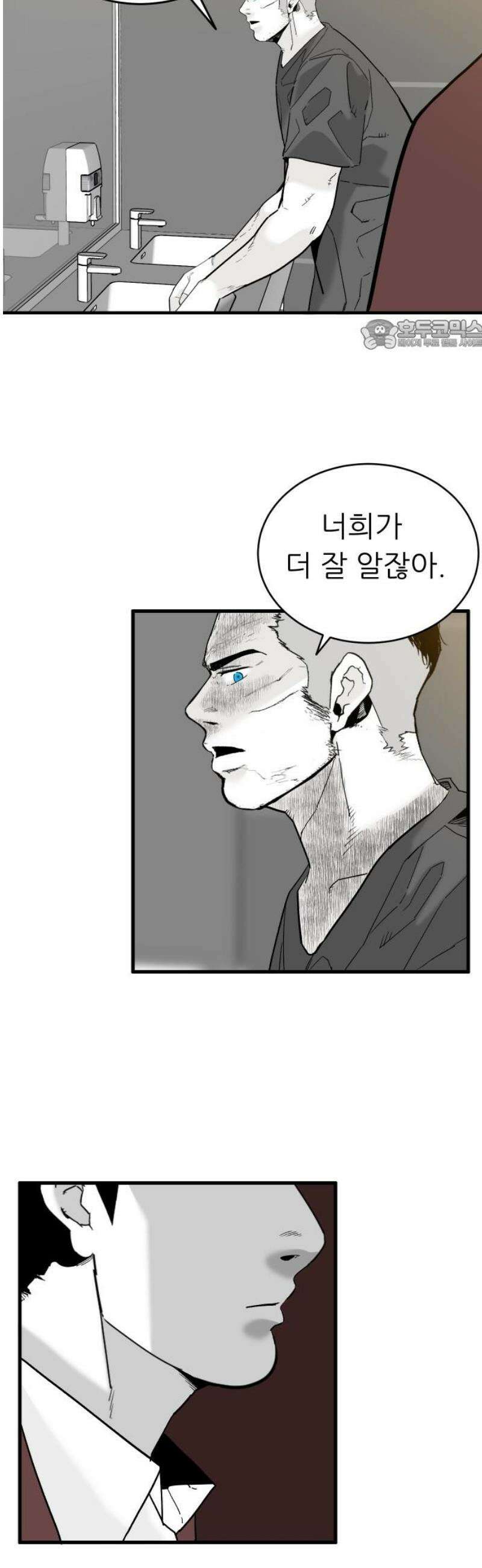 닥터아미 30화 24