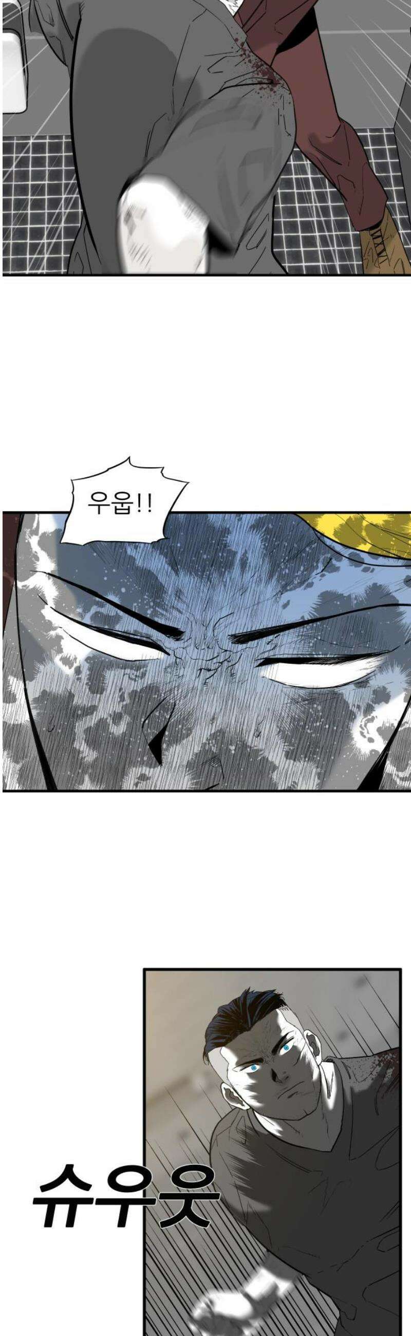 닥터아미 30화 36