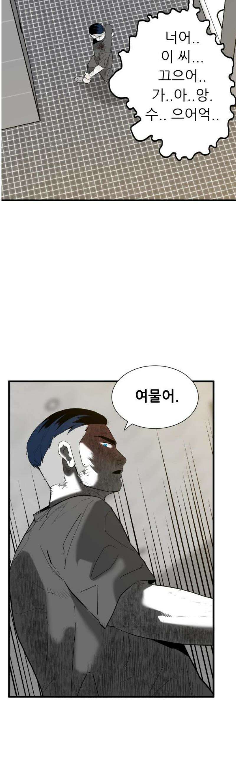 닥터아미 30화 38