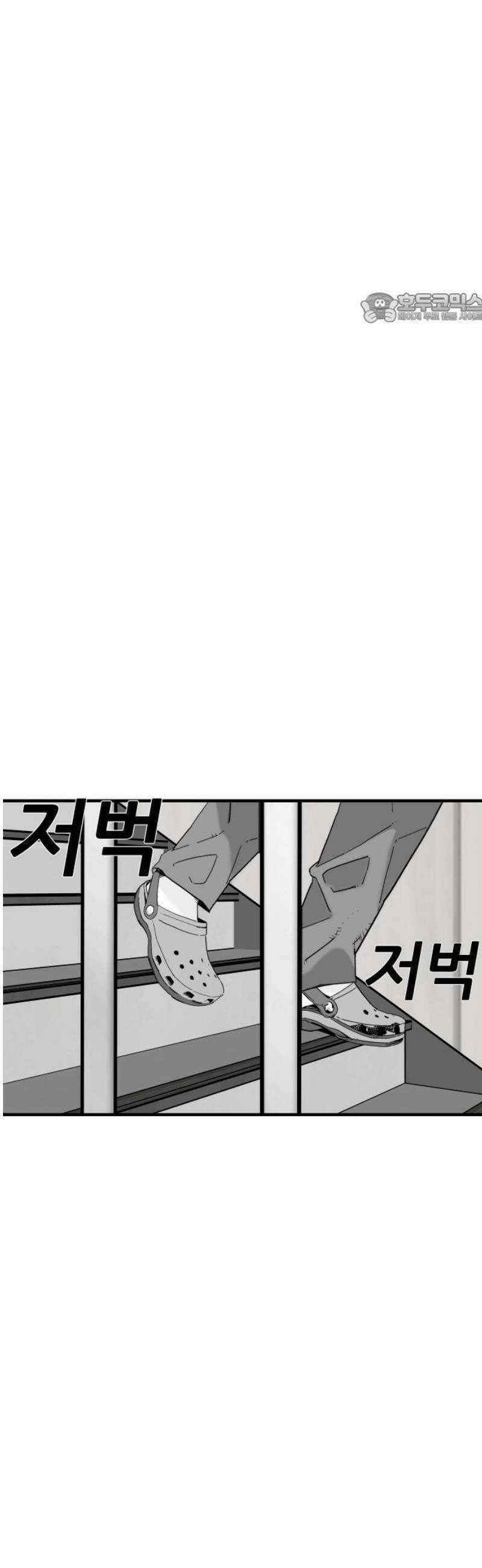닥터아미 30화 39