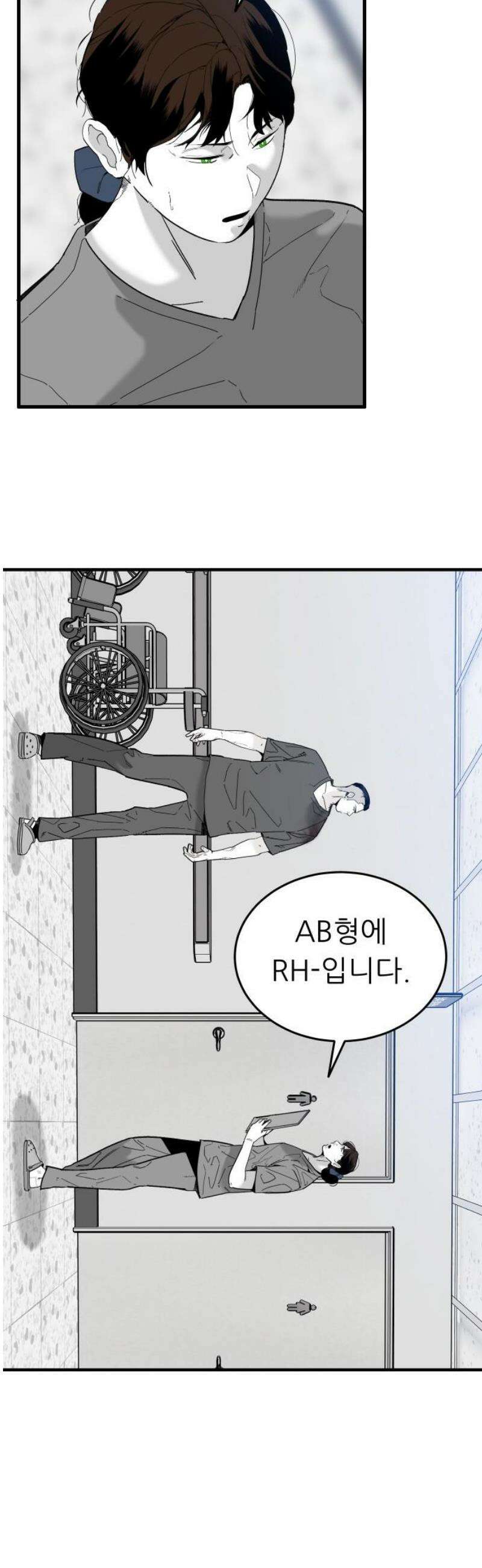 닥터아미 30화 44