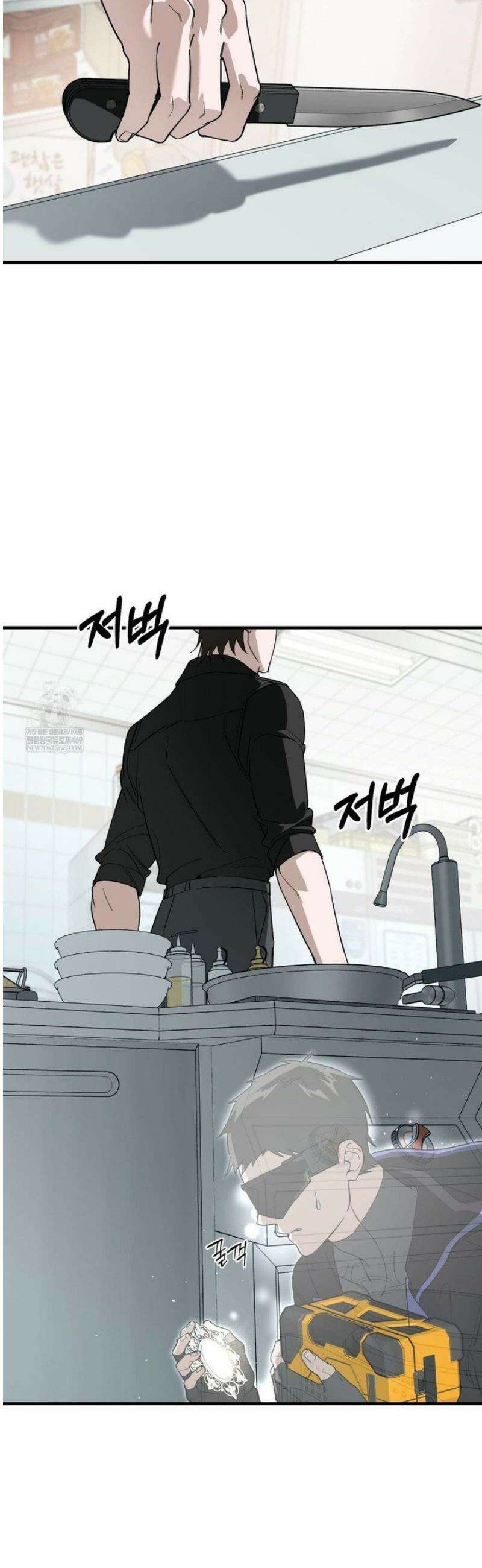 그의 각인 23화 3