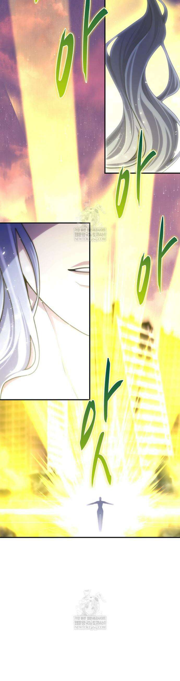 마왕 어플로 S급 헌터가 되었습니다 194화 11