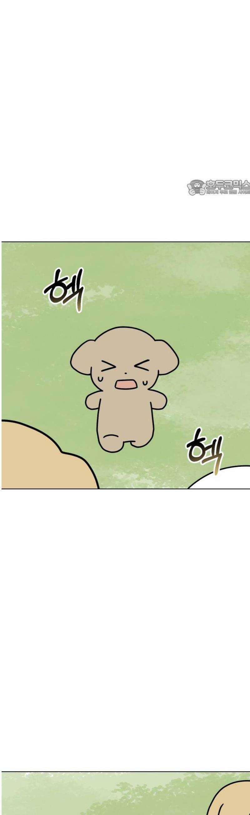 강아지별 6화 9