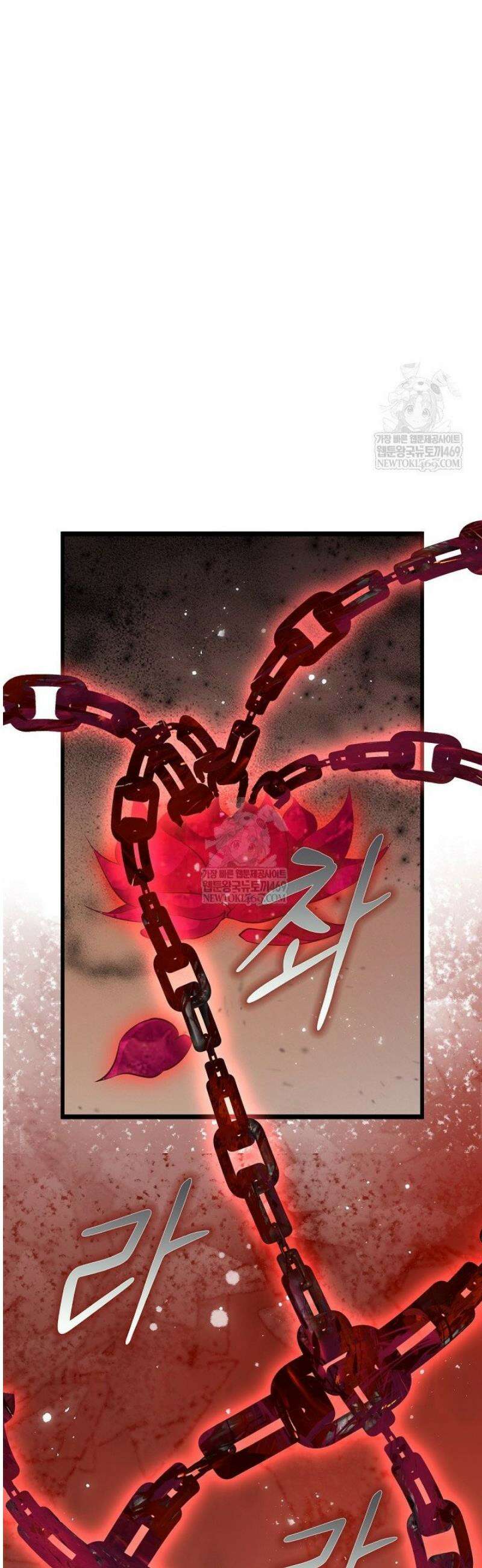 천 년 전 여황제의 남편으로 소환된 최강암살자 98화 4