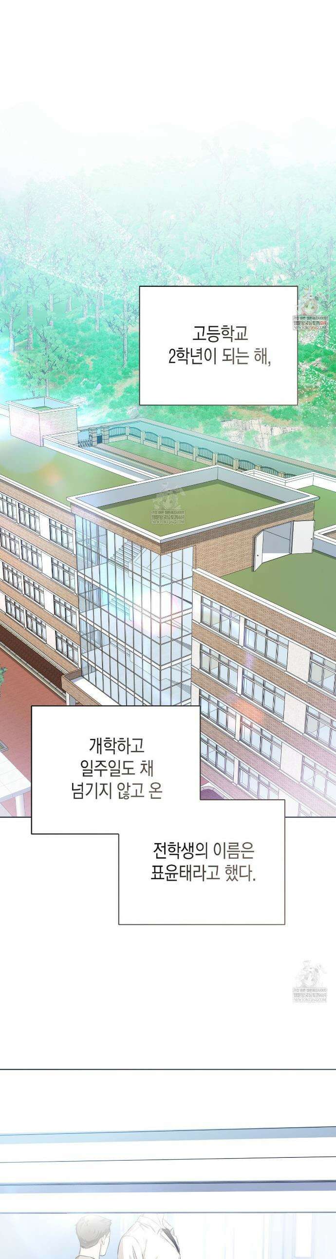 맹수주의보 1화 1
