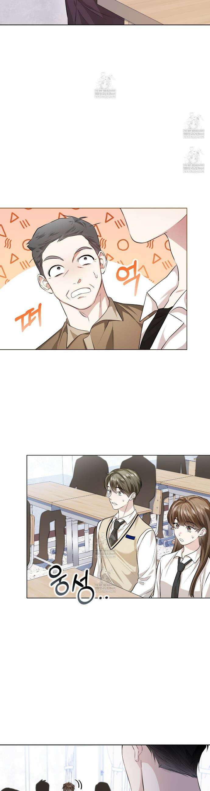 맹수주의보 1화 3