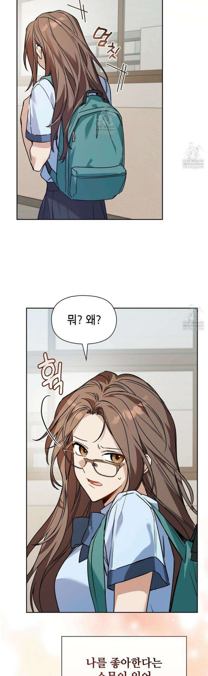 바디 포지션 2화 4