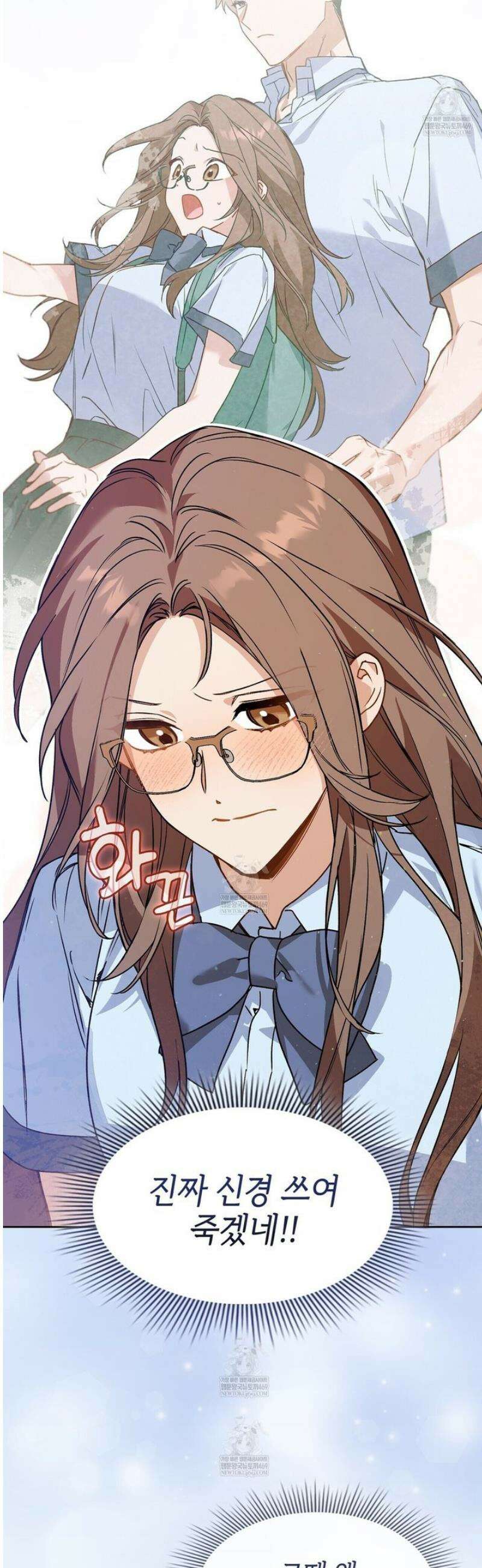 바디 포지션 2화 11