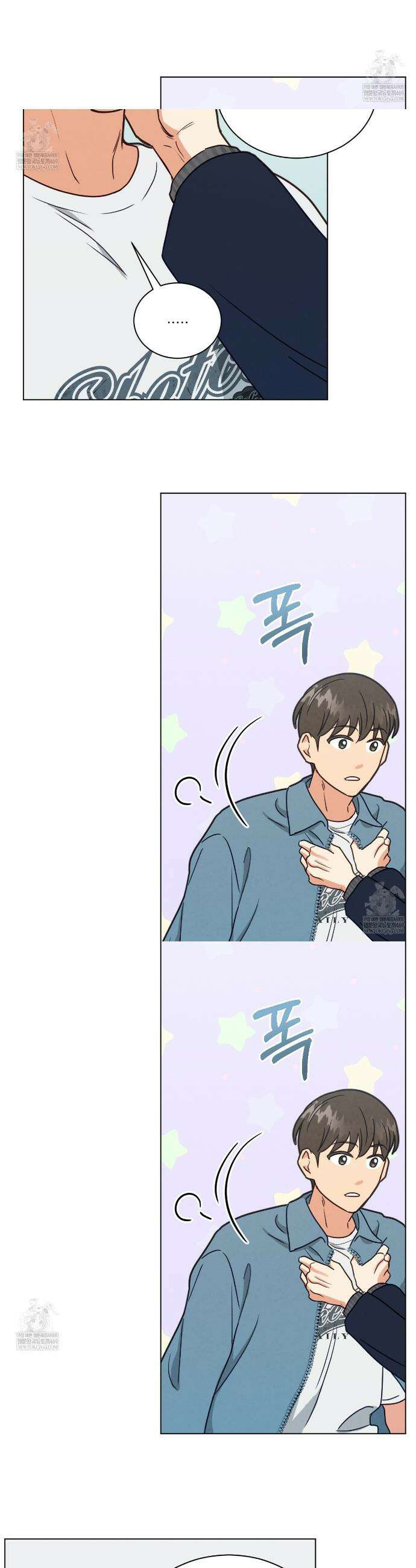어브노말 룸메이트 94화 9