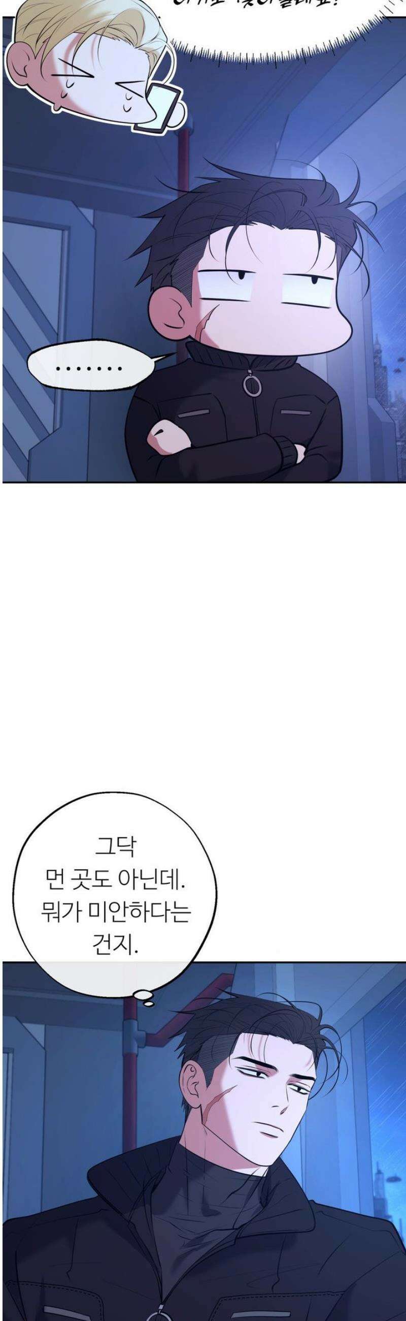 더닝 라이트 14화 3