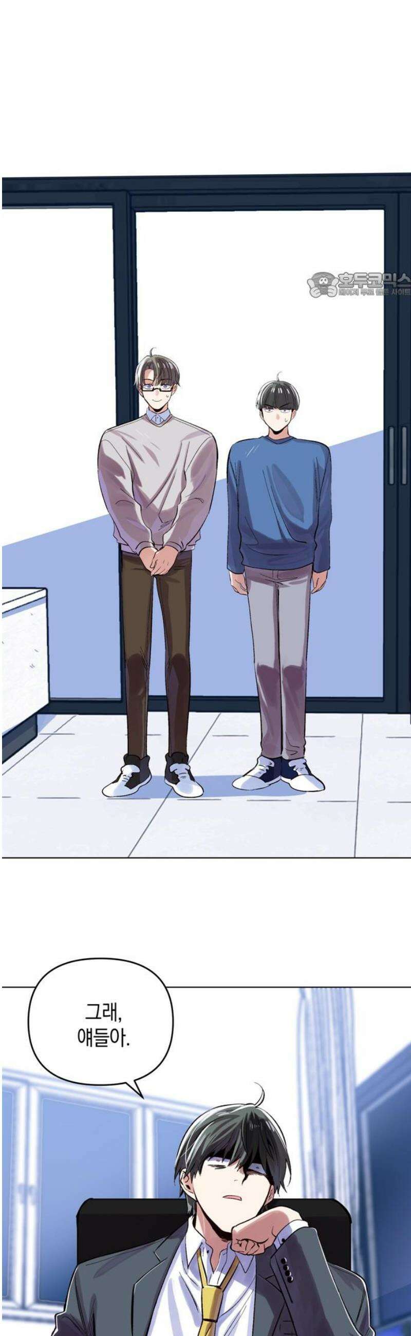 킬링 스프리 75화 24