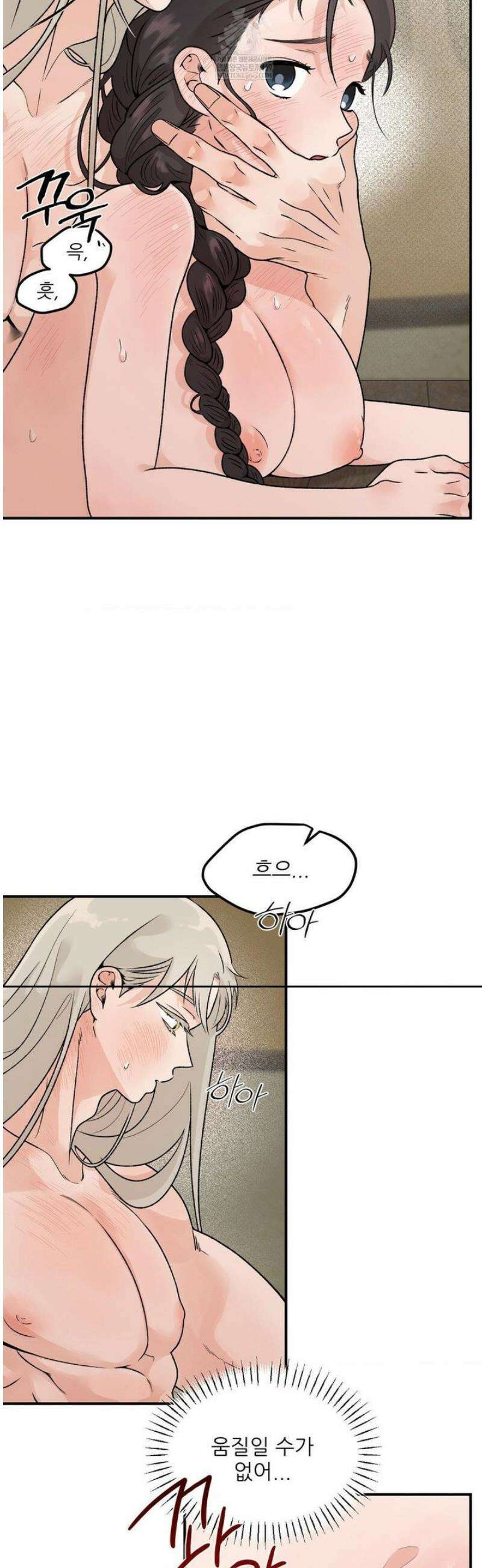 비비새 33화 4