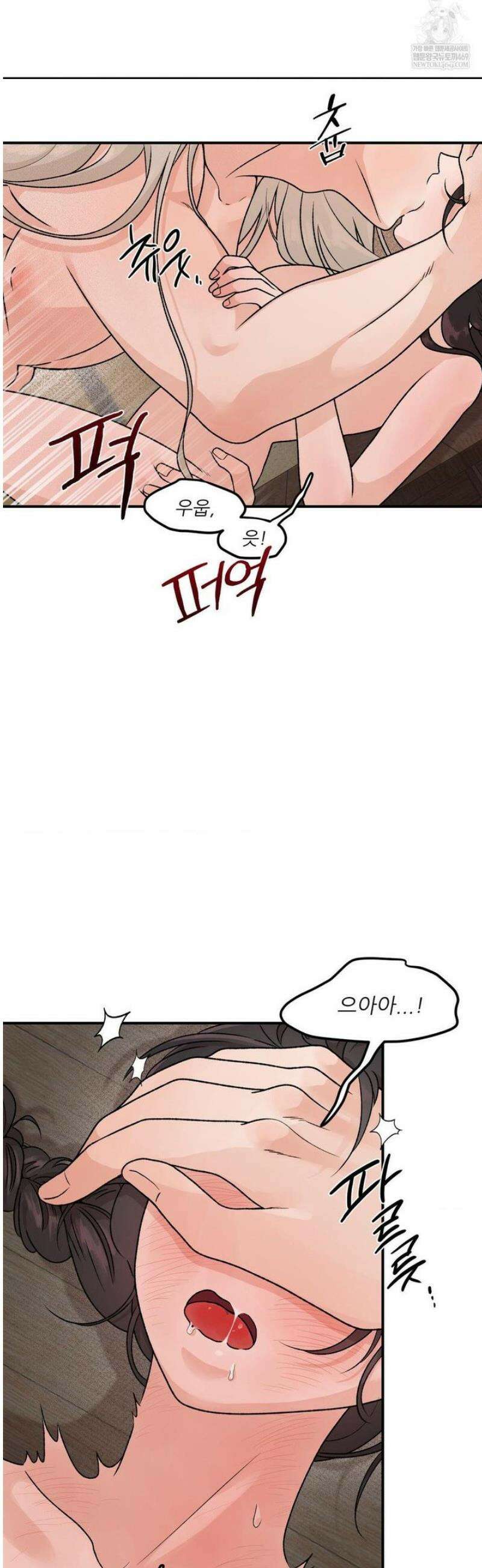 비비새 33화 19