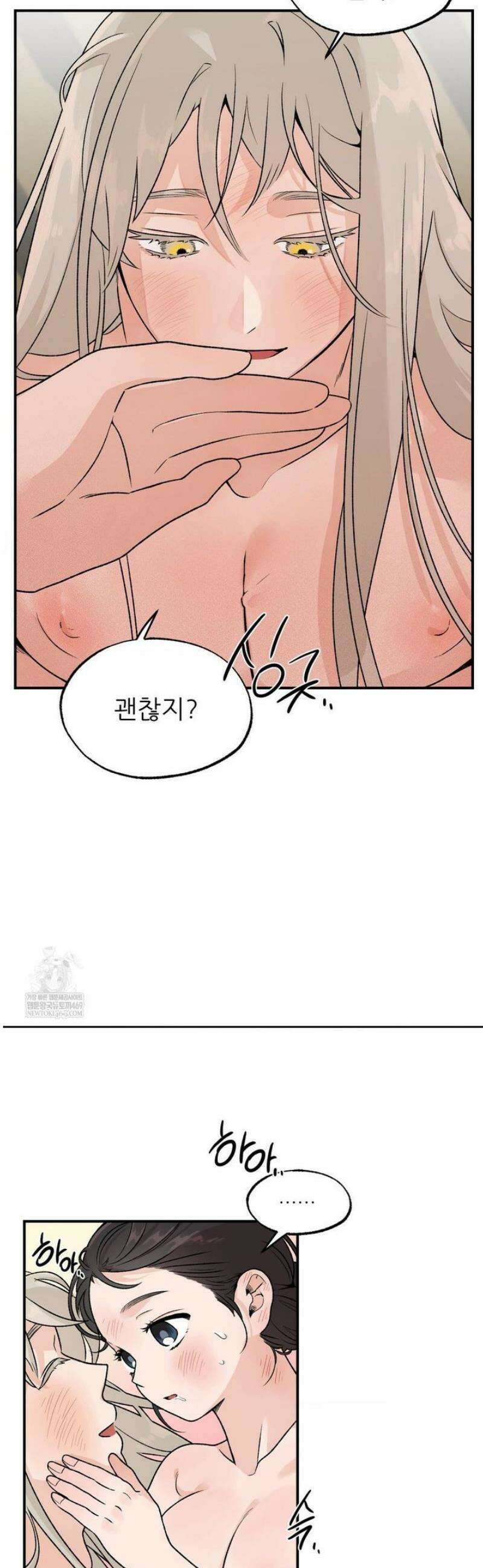 비비새 33화 22