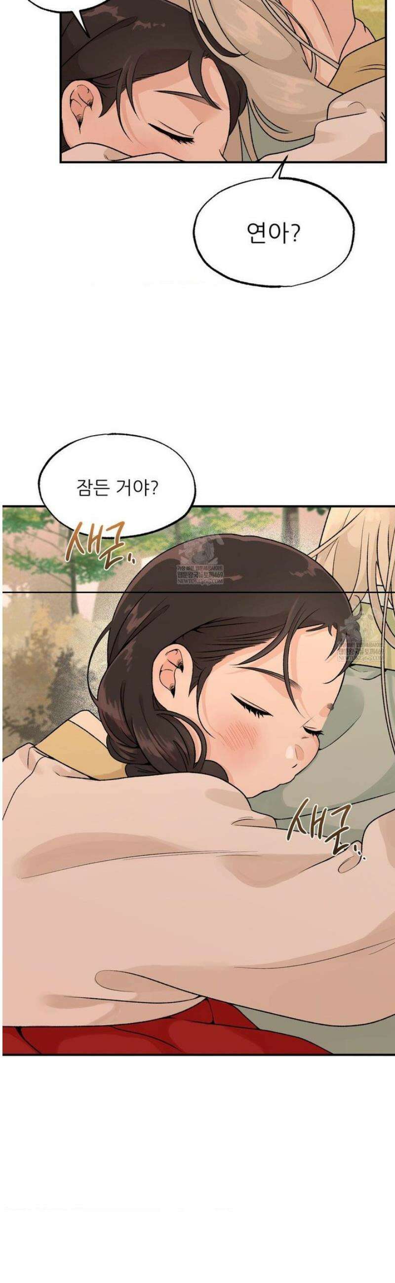 비비새 33화 27