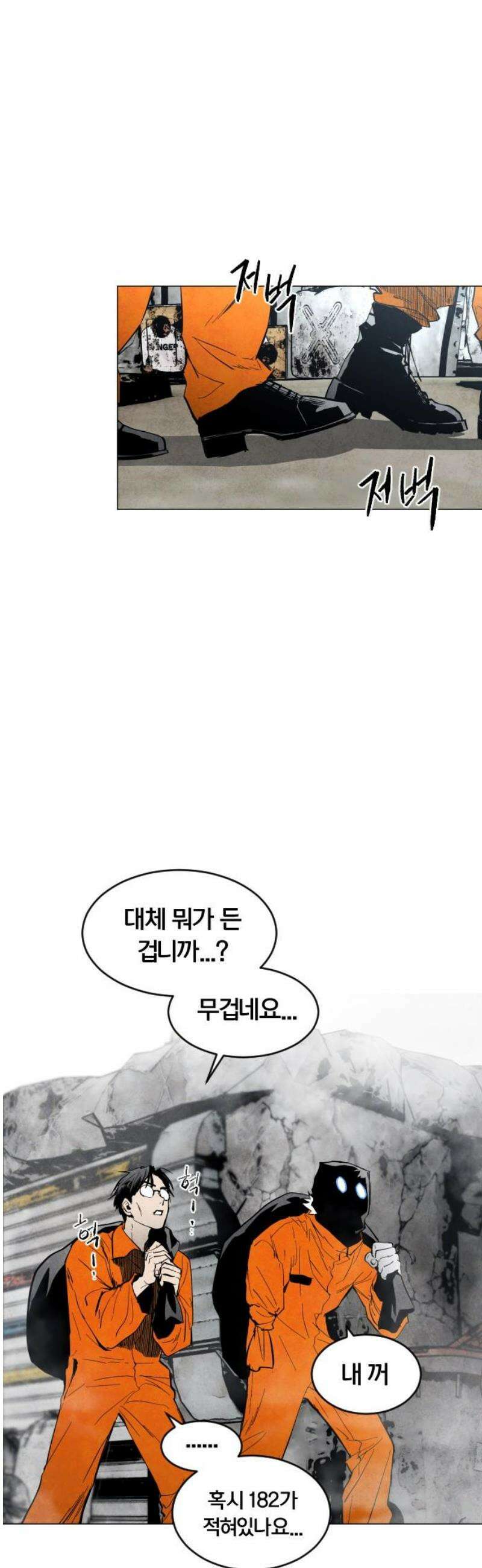 포그랜드 5． 정상인 6