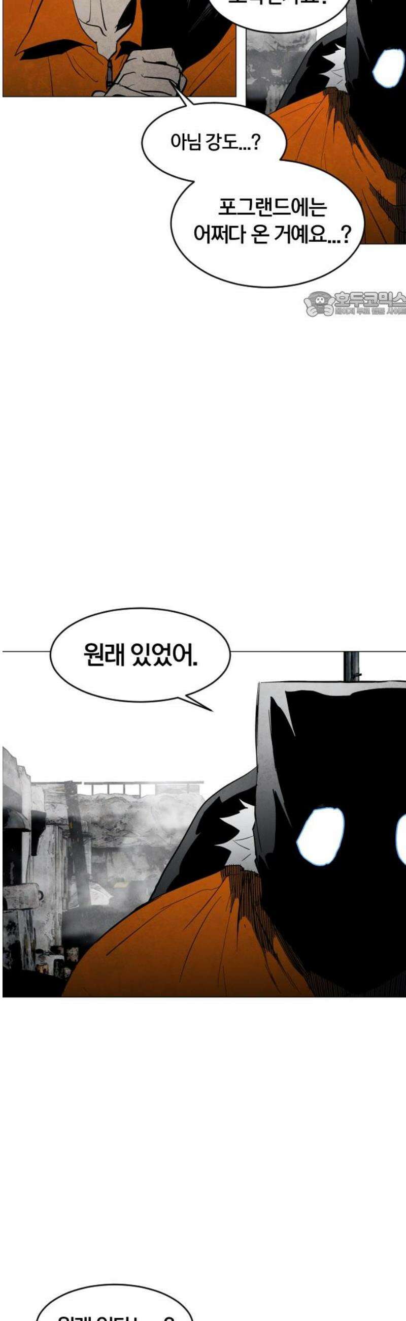 포그랜드 5． 정상인 9