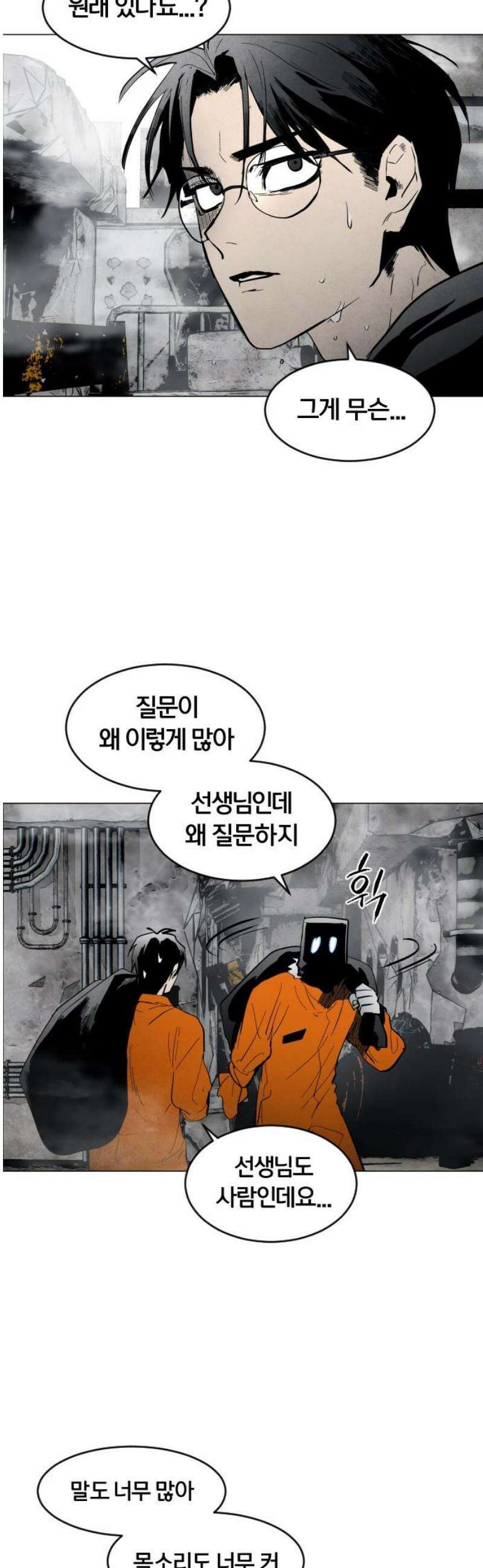 포그랜드 5． 정상인 10