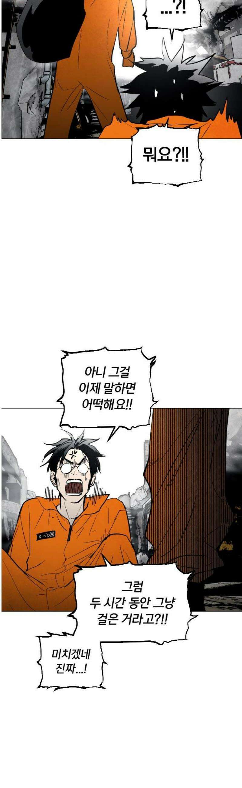 포그랜드 5． 정상인 14